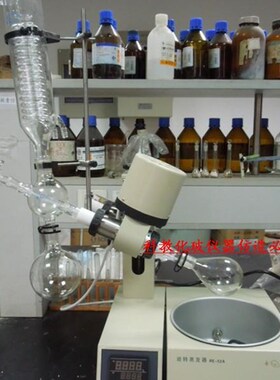 RE-52CSi旋转蒸发器可升降旋转蒸发仪实验室2L提纯旋蒸