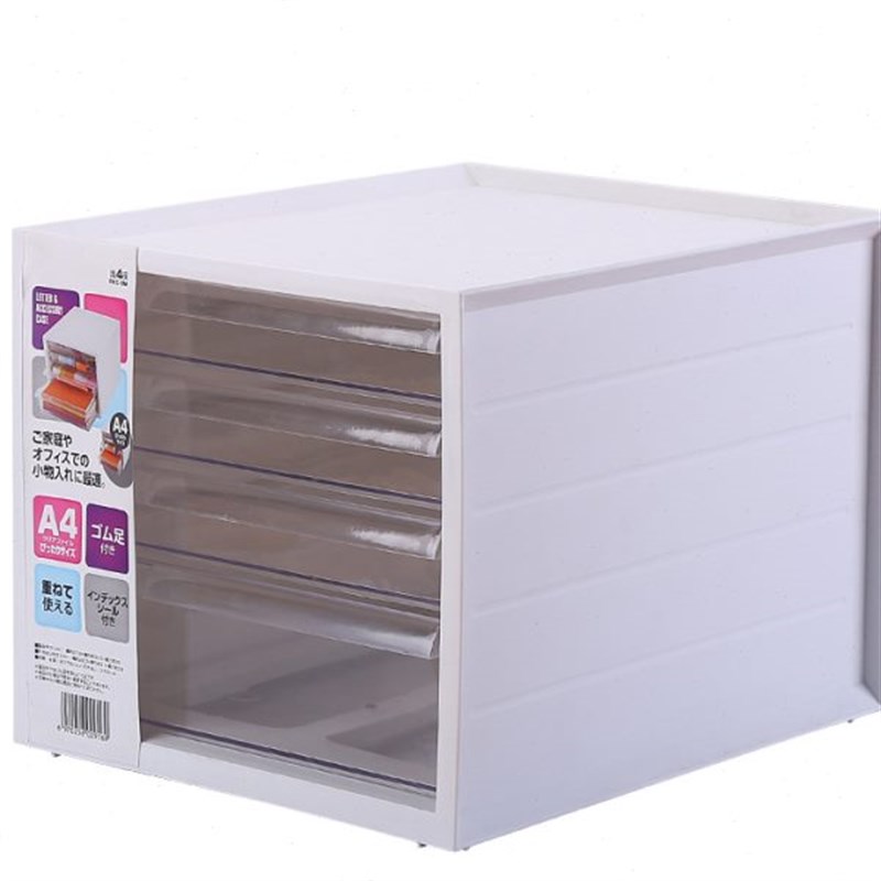直供创意款桌面抽屉式多层文件柜L公文件盒塑料档案盒