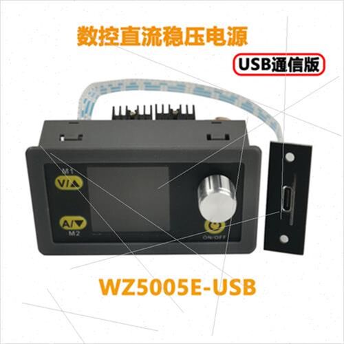 。可调数控直流稳压电n源液晶显示电压电流表恒压恒流降压模块 50