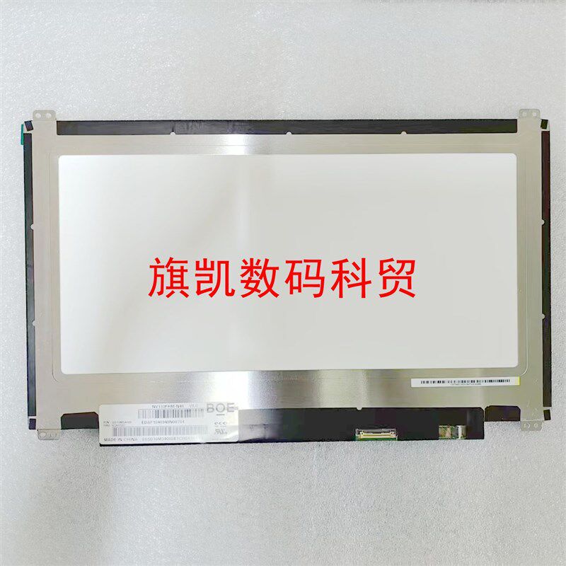 NV133FHM-N46/N43/N33/N42/N52/N5A/N62/N6A S高清IPS液晶显示屏