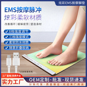智能脚底按器居家脉p冲充电足底按垫放松穴位足疗脚踩足部脚垫