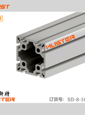 Aluminiuem profile100x100 heavy mechanical arm beam100100-CN