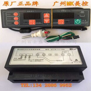 11E1 美控DT778 DT778 05N 05L微电脑时间水位温度控制器05A 111