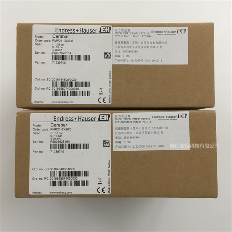 E+H 压力变送器 PMP21-AA1U1QBWJJA ,PMP21-1X36/0,PMP11,PMC11