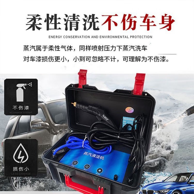蒸汽洗车机商用家用清q洗机发动机内饰洗车店设备高温高压消毒