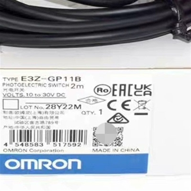 欧姆龙光电传感器E3Z-GP11BH/GP11A/GN11B槽