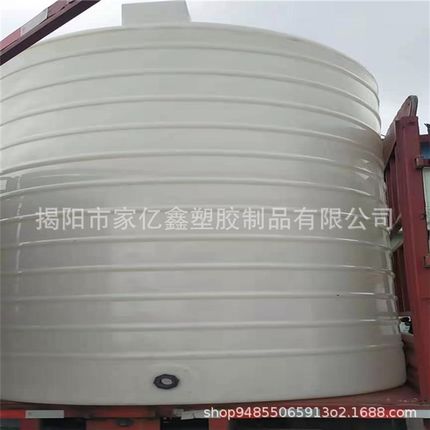 4000L塑料水箱水塔4吨5吨8吨10立方塑料水桶 PE滚塑.平底储水罐