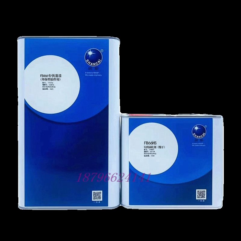 闪彩FB466汽车光油烤漆巴斯B夫高亮油套装清漆固化剂修补快干