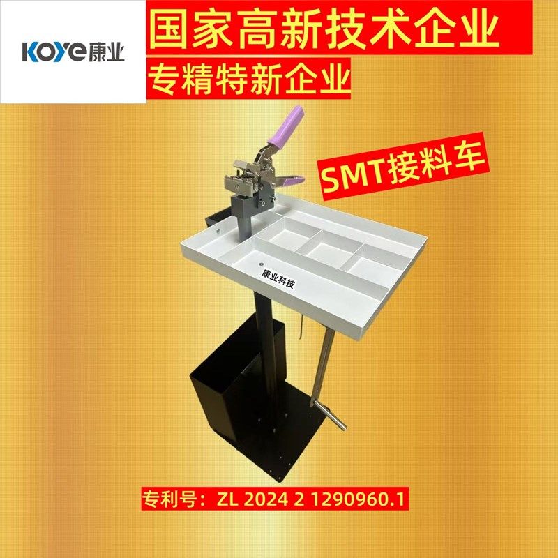 SMT西门zi全能接料钳MTL-50贴片专用sJmt-518接料铜扣钨钢材质,五金/工具,电子钳,淘宝优惠券,粉丝福利购,淘宝优惠卷