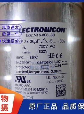 E62.G85-682G1l0电容 PE_6.8F_2000DC_1200AC_50x85_G1_oil