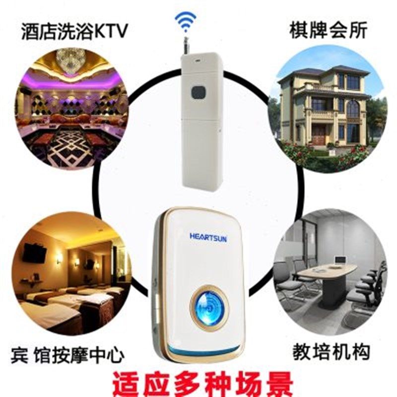 弘顺无线老人呼叫器报警器一键呼救遥I控电铃紧急呼叫铃报警系统