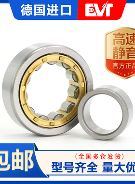 圆柱滚子轴承N/RN/NJ/NU307 30w8 309EC/ECP/ECJ/ECM/ECMA/ECML