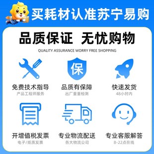 46z0硒鼓P3060dw碳粉盒M6760DW 适用奔图M7160DW硒鼓TO 顺丰