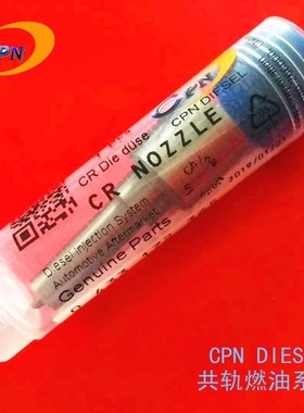 DLLA150P878喷油嘴F000430301适用康明斯6JCT8.3小松7.8L 125KW