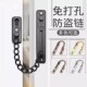 连接防盗链入户门内反锁扣阻门器安D全家用女生神器酒店门锁加固