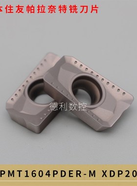 住友帕拉奈特 APMT1604sPDER-M XDP200替换住友ACP200材质