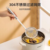 漏勺过滤网筛304不锈钢100目超细密家用L厨房撇油勺细网打沫漏网C