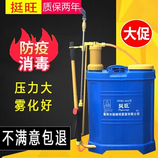 速发背负喷雾器喷药农用s电动喷雾喷药桶喷壶充电药水桶喷药机抱