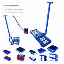 一体成型液压爪式千斤顶5s1050t重型机器搬运设备撬棒撬棍工具