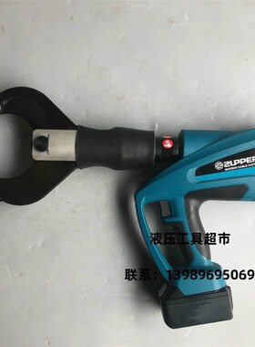 新品巨力牌ZUPPER充电式液压切刀BZ-85C 充电式电V缆切断机电缆剪