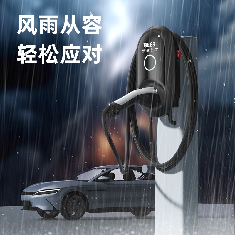 适用五菱扬光货运版300KM家用7KW充电桩新能P源电动汽车充电器桩