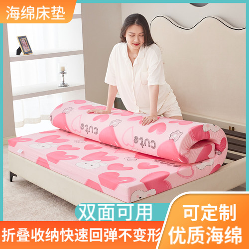 四季通用学生宿舍母婴级加厚褥子