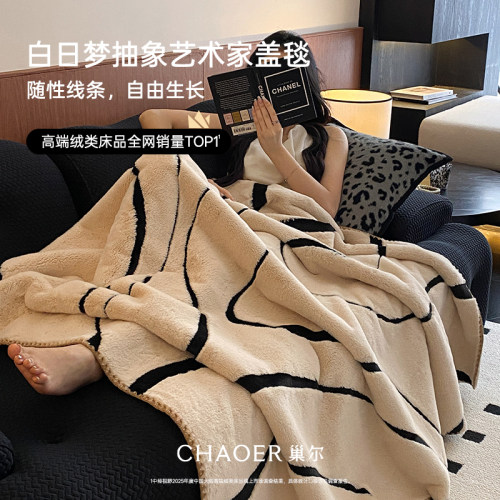 轻奢兔毛绒毛毯珊瑚拉舍尔新款