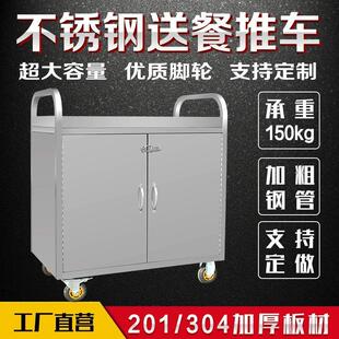 酒店送餐收餐推车手推餐车商用外卖饭店推车移动餐厅小吃摊