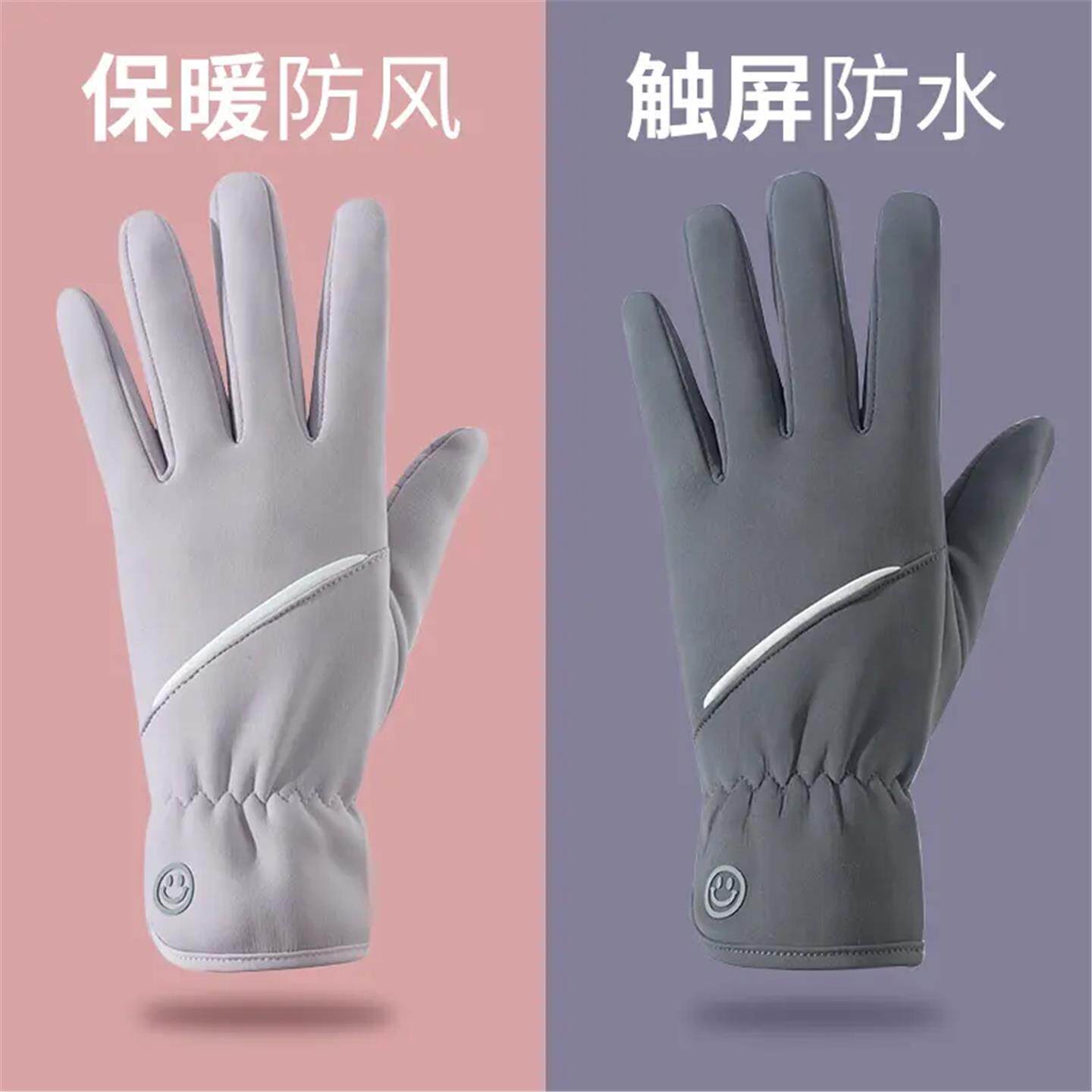 手套女冬天男士加绒保暖防