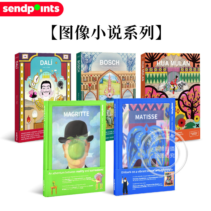 SendPoints图像小说系列中英文版图片