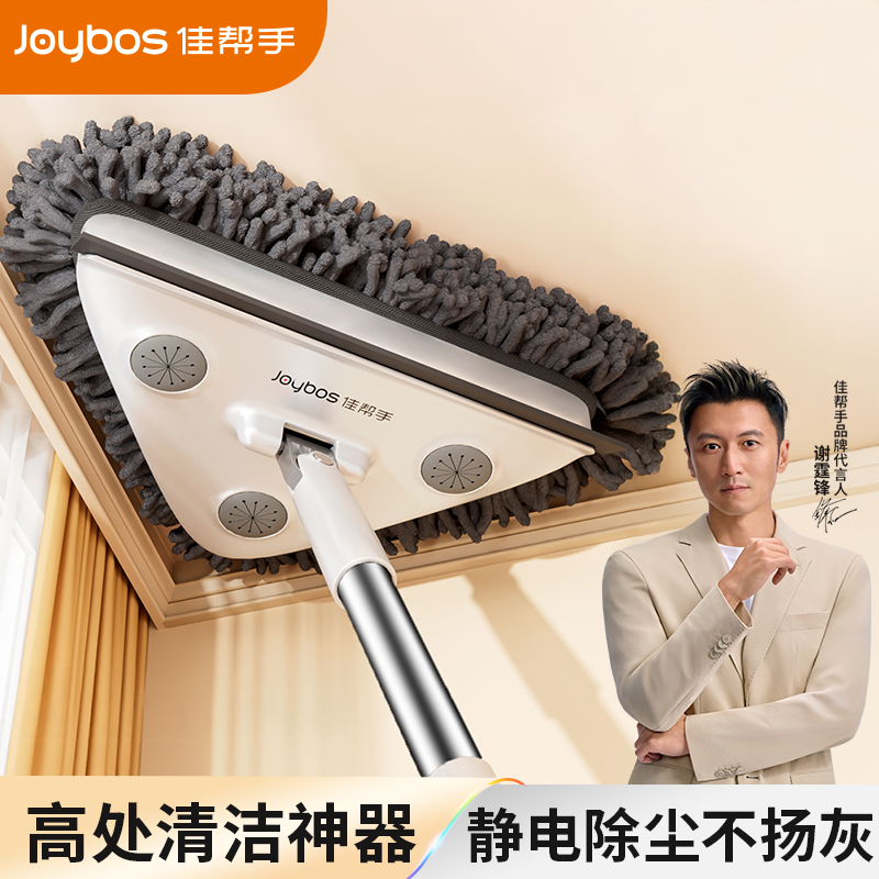 【多功能】三角擦玻璃神器