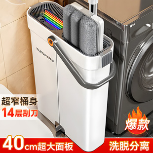 干湿两用免手洗懒人拖布桶拖地神器 佳帮手拖把家用一拖净2025新款