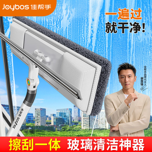 【谢霆锋代言】擦刮一体清洁专家