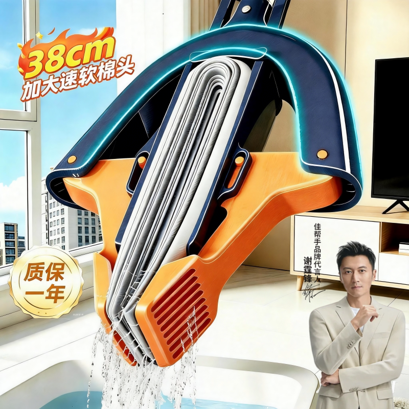佳帮手海绵拖把家用浴室卫生间吸水海绵头全包裹挤水干湿两用神器