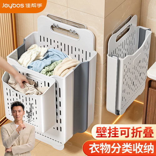 【谢霆锋代言】可壁挂折叠脏衣篮