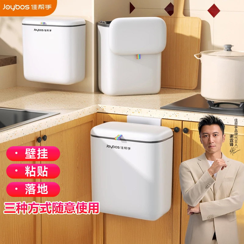 【谢霆锋代言】壁挂不弯腰垃圾桶