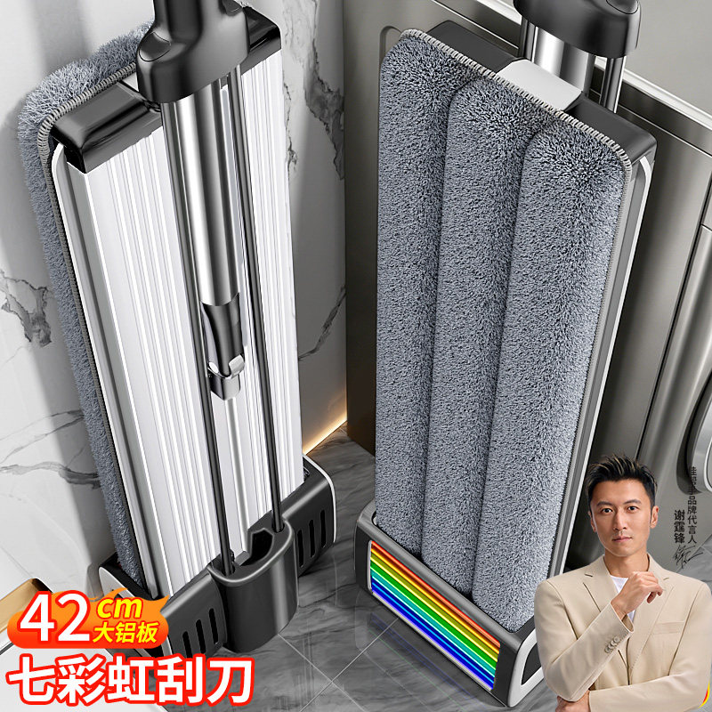 【优质铝合金】免手洗加大拖把