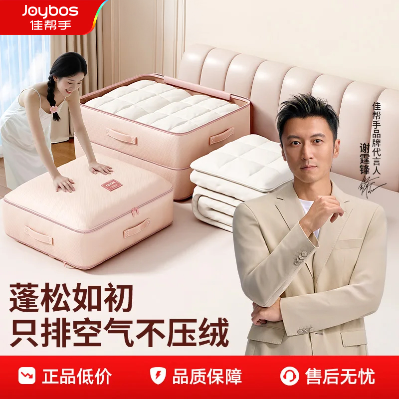 【新品特价】棉被柔软压缩收纳袋