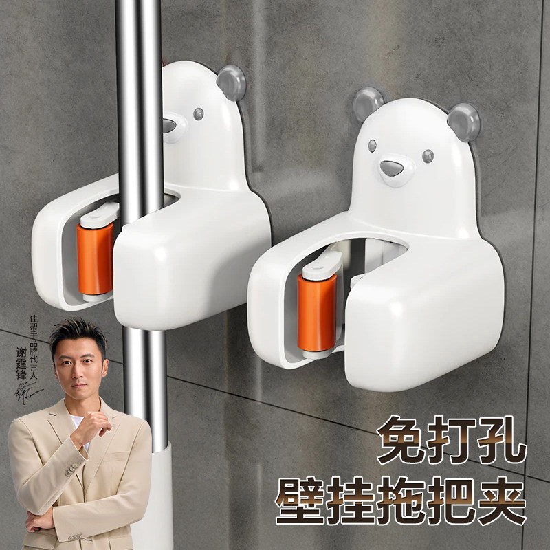 【谢霆锋推荐】壁挂拖把夹