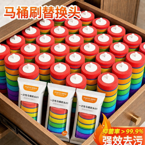 【专卖替换头】一次性自带清洁液