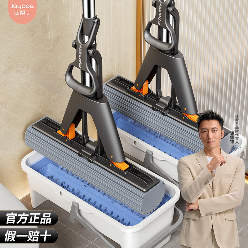 【今日特价】强吸水胶棉拖把