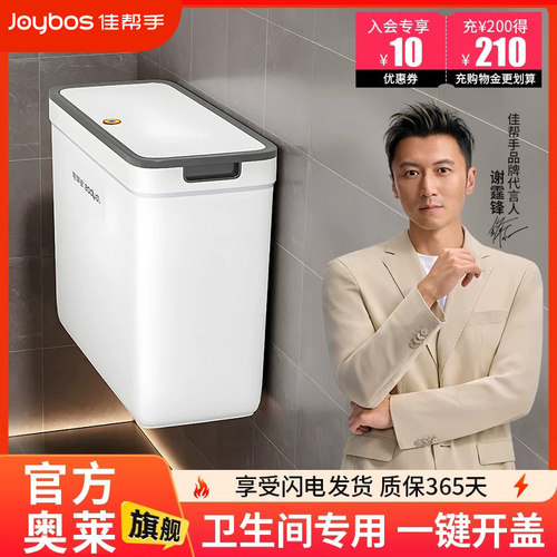 窄缝壁挂落地式两用垃圾桶厨房
