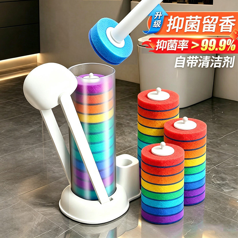 抑菌留香！！新升级次抛马桶刷