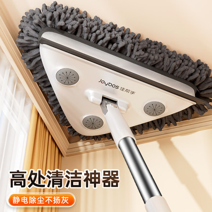 佳帮手擦玻璃神器三角家用擦天花板伸缩杆洗高层窗外专用清洁工具