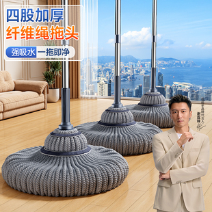 佳帮手拖把老式 家用吸水拧水拖布懒人大面积一拖净墩布拖地神器