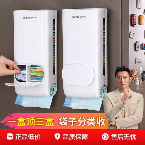 不好用包退！！垃圾袋免叠收纳盒