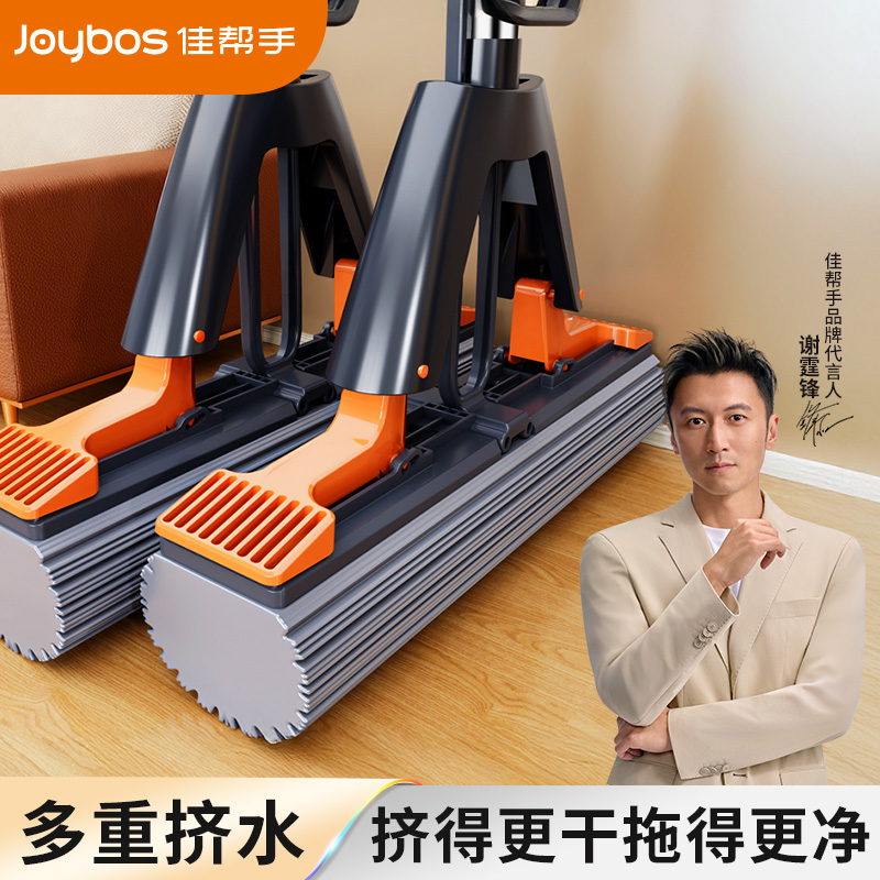 佳帮手海绵吸水拖把家用一拖净新款浴室卫生间专用胶棉头拖布