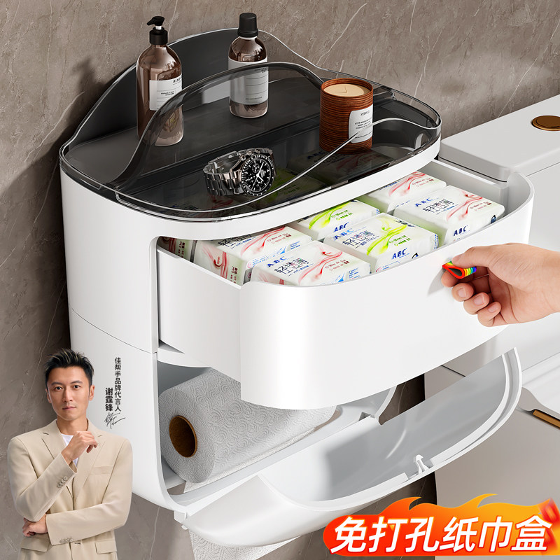 佳帮手卫生间纸巾盒家用壁挂式免打孔防水厕所好看的抽纸盒卷纸盒