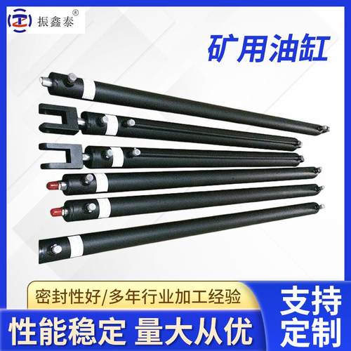 大量直供派克系列矿用工程油缸煤矿重型位移拉杆液压油缸