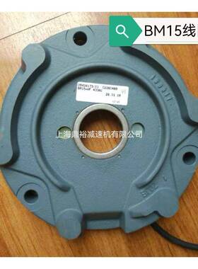 赛威制动器刹车线圈BM15HF100NM230VAC/400VAC全新现货